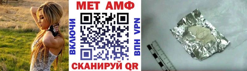 Амфетамин 97%  hydra сайт  Туран  купить наркотики цена 