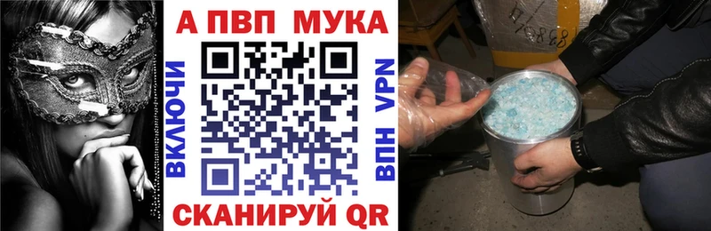 Alpha-PVP Соль  Туран 