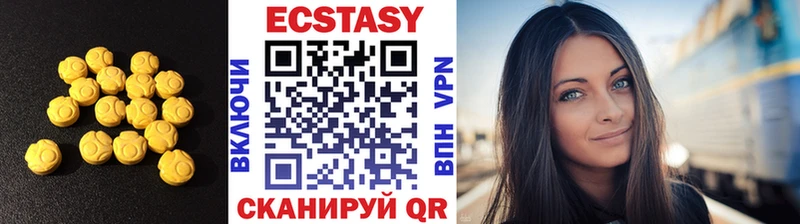 Экстази louis Vuitton  Туран 
