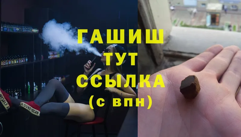 гидра как войти  Туран  ГАШ Изолятор  дарнет шоп 