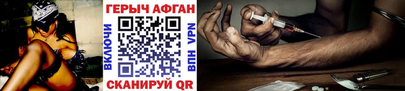 нарко площадка телеграм Туран Героин Heroin