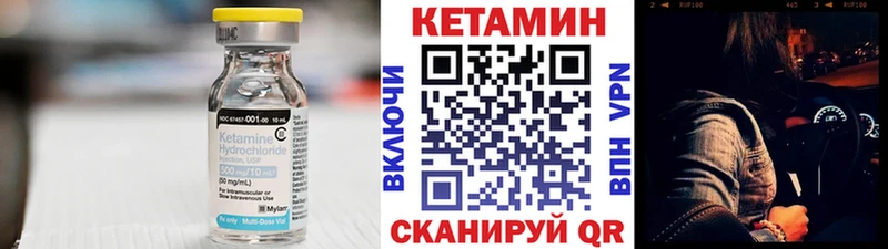 Кетамин ketamine Туран