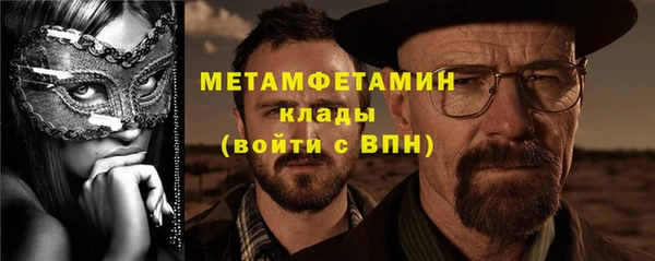 гашик Медвежьегорск
