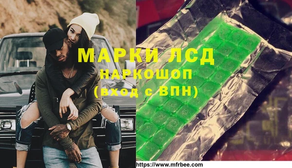 spice Алапаевск