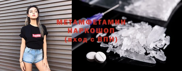 гашик Медвежьегорск