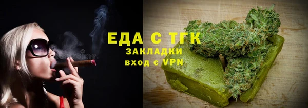ALPHA-PVP Алагир