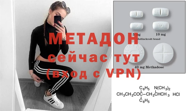 дживик Мегион