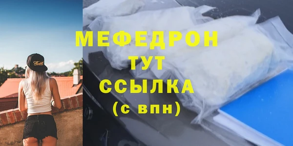 дживик Мегион