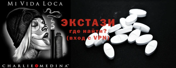 дживик Мегион