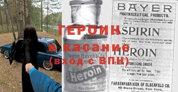 гашик Медвежьегорск