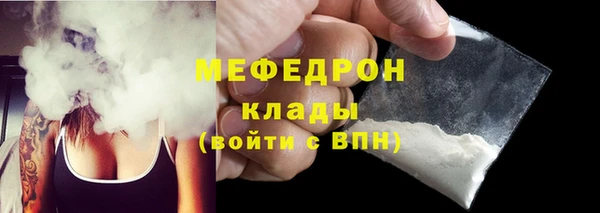 дживик Мегион