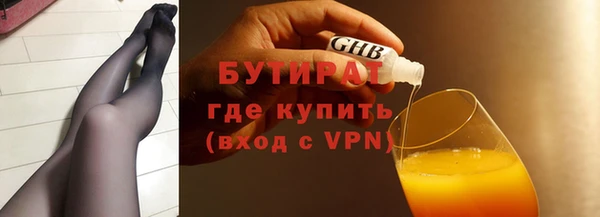 гашик Медвежьегорск