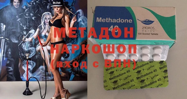 мдма Строитель