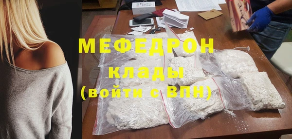 дживик Мегион