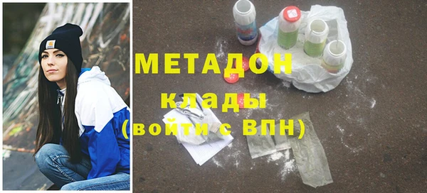 героин Пыталово