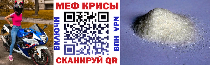 Меф мяу мяу  цены наркотик  Туран 