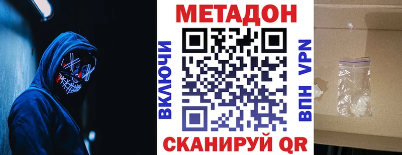 это состав  Туран  МЕТАДОН VHQ 
