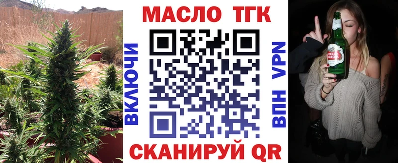 Дистиллят ТГК Wax  Туран 
